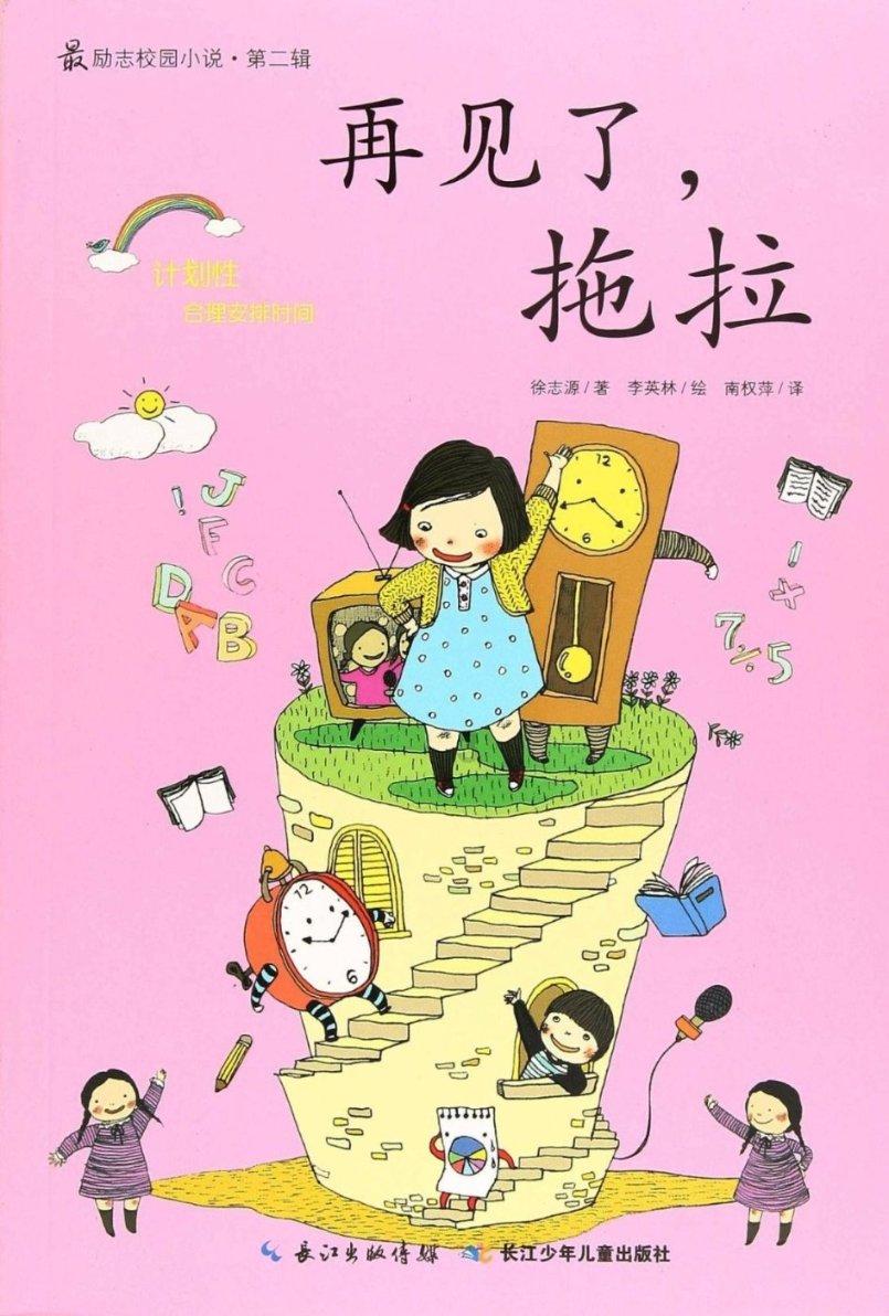 发现冷知识 | 为什么一走路就腿疼? 冷知识分享平台
