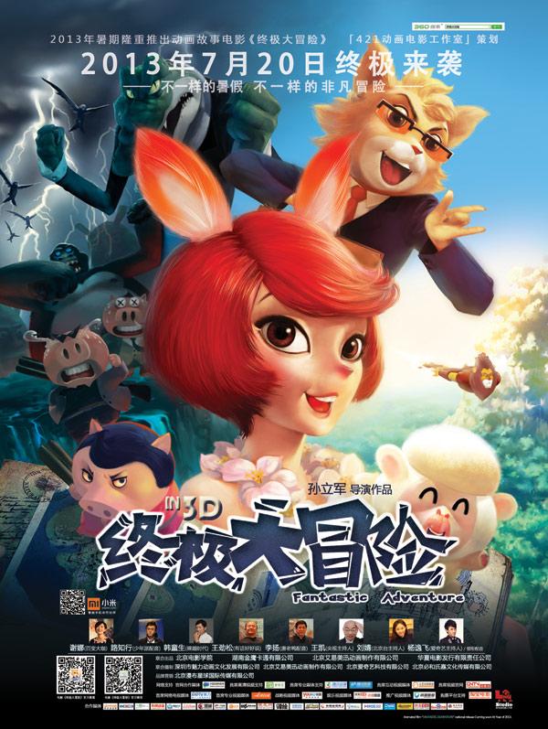 全民烧脑3去广告版