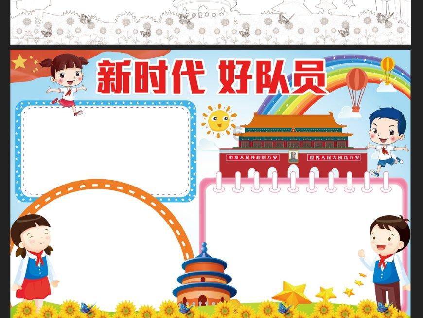 战机飞行时翼尖拉出的白线是干嘛用的?-专注于分享有趣、有用、有料的内容 - 战机飞行时翼尖拉出的白线是干嘛用的?.com