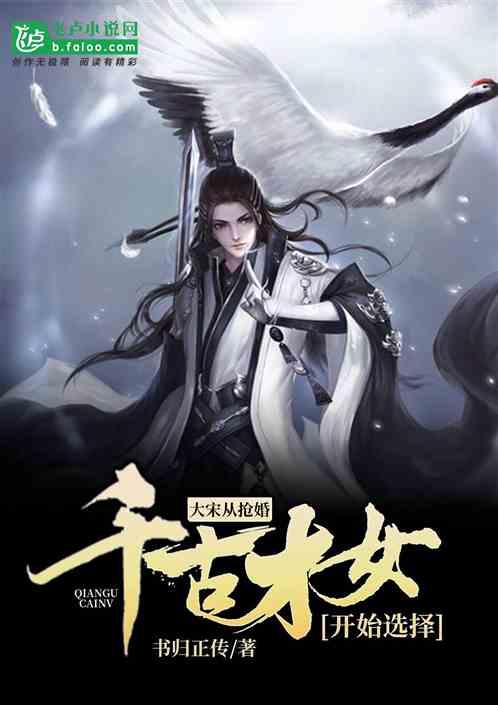 召唤神龙万宁版祖龙