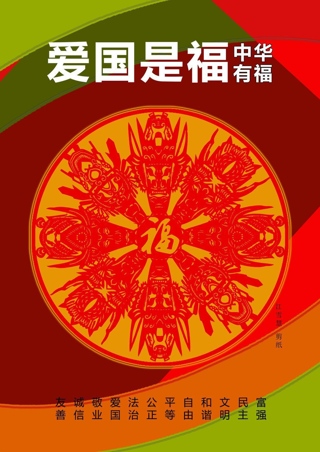 球球大作战下载最新版
