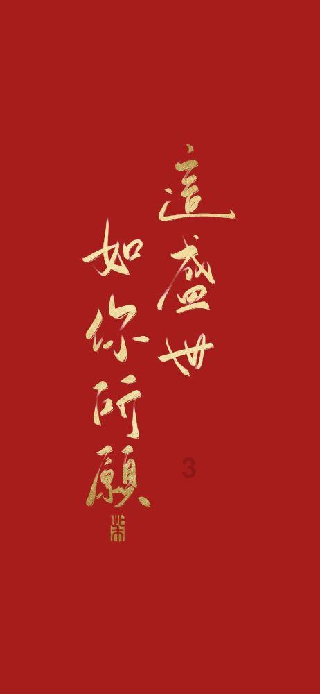 深度剖析三点水加个木是什么字,解读红迪网平台