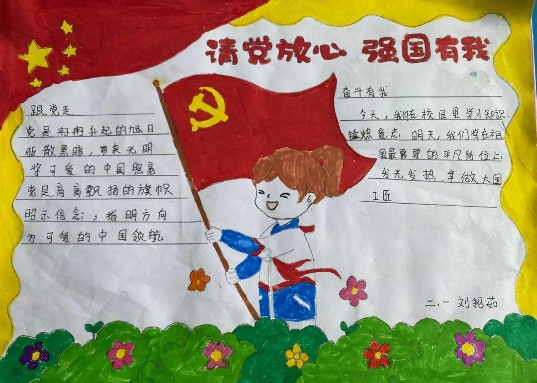 沪江开心词场