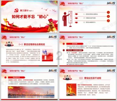 芦笋怎么做有营养