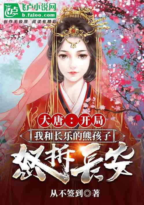 动物帮帮忙保卫家园