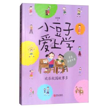 万词王